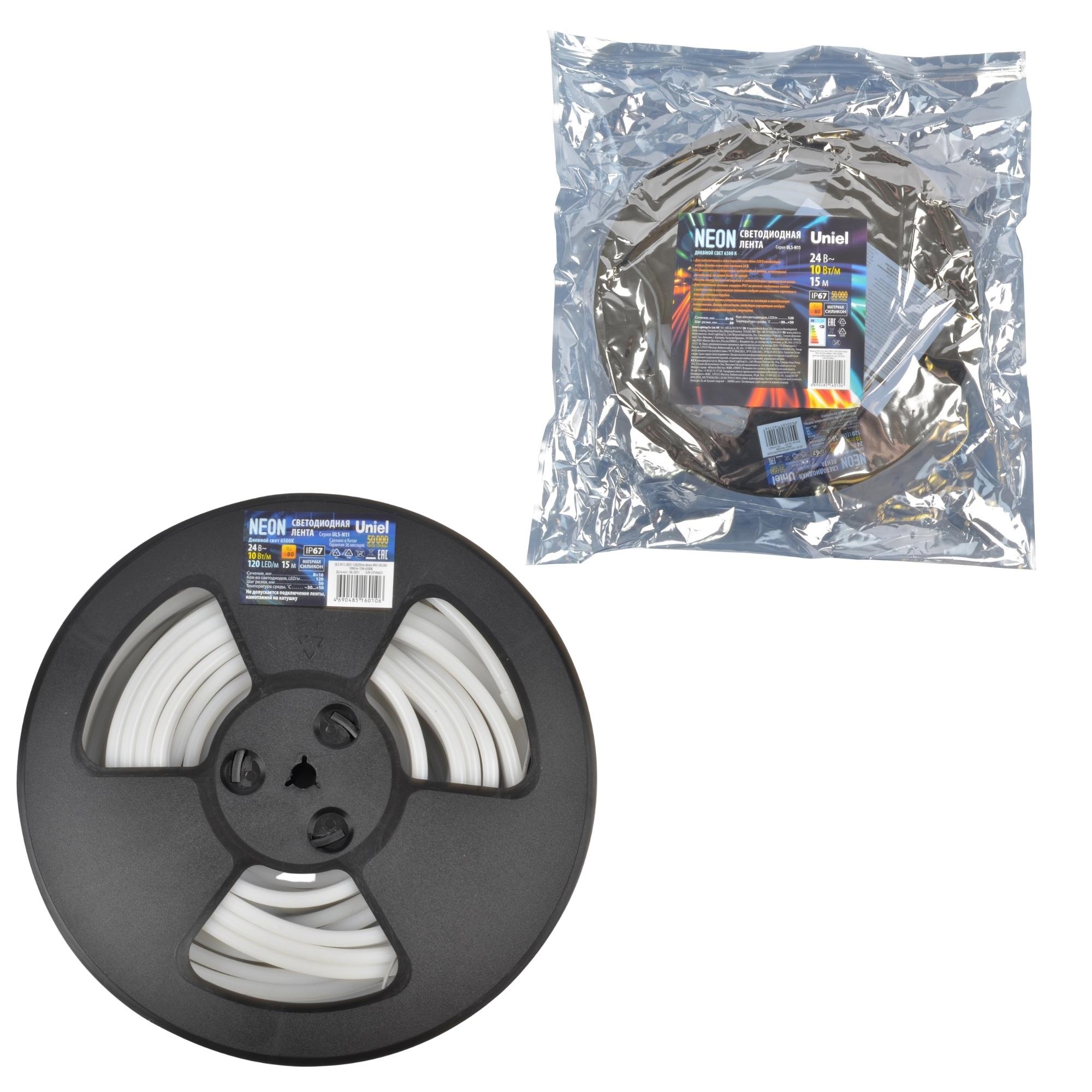 Гибкий неон ULS-N11-2835-120LED/m-8mm-IP67-DC24V-10W/m-15M-6500K
