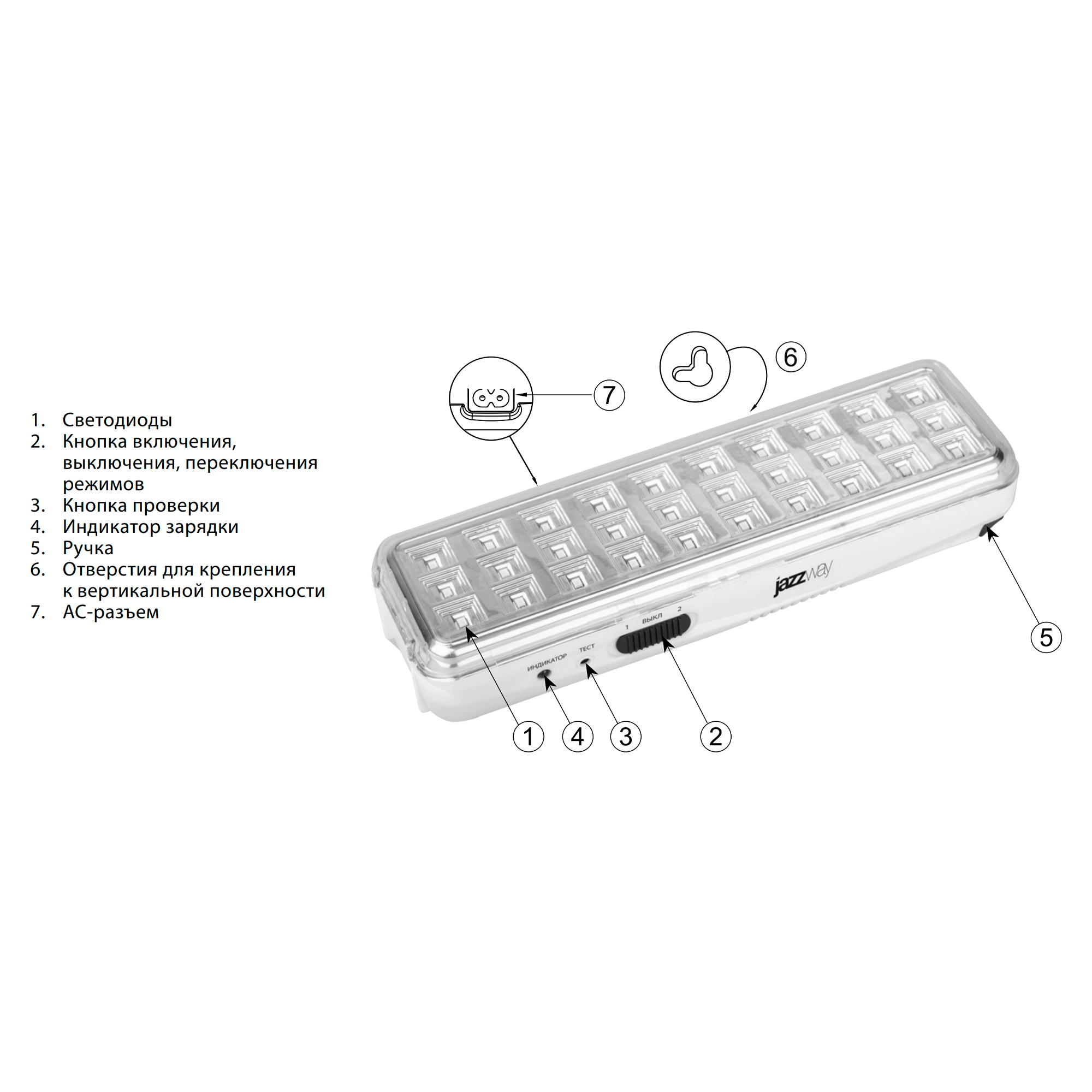  Accu9-L30-wh (бел.), Li-Ion Светодиодный аккумуляторный фонарь