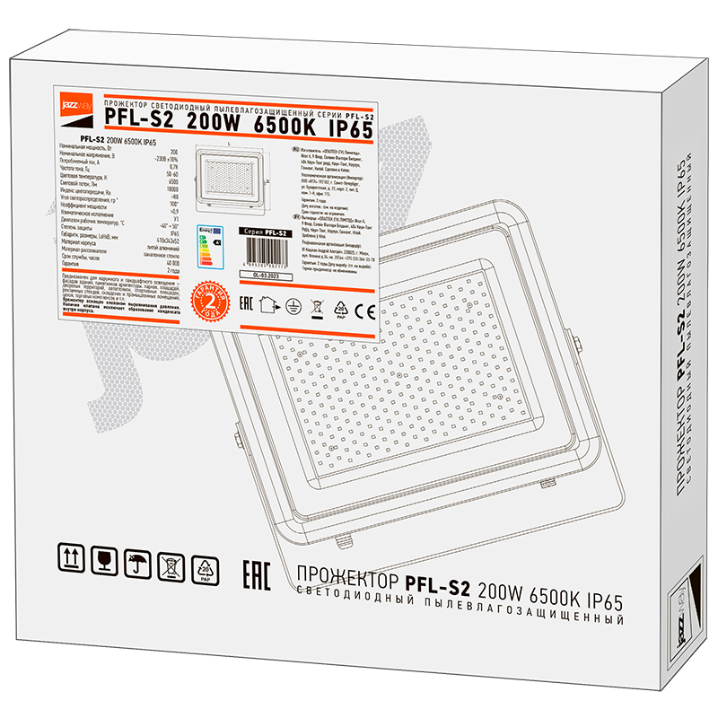 PFL-S2-200W IP65 Прожектор светодиодный NEW(с клапаном) Jazzway
