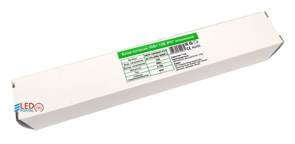 Блок питания YMTP-12050A67-CV3 50W блок питания 12V 4.16A влагозащищенный IP67