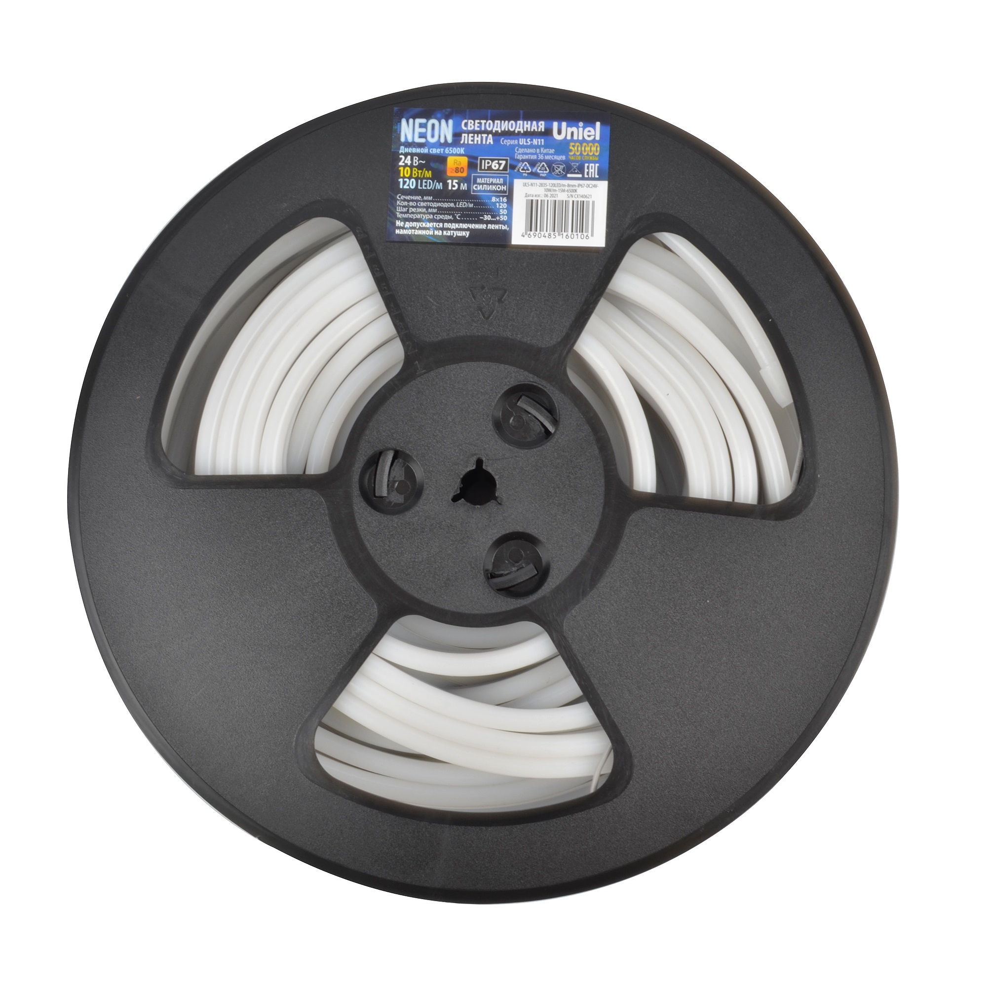Гибкий неон ULS-N11-2835-120LED/m-8mm-IP67-DC24V-10W/m-15M-6500K