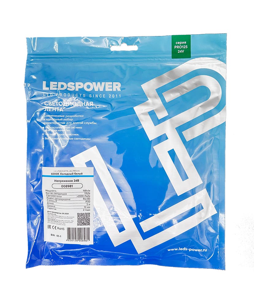 Светодиодная лента 5м ПРО 125 LS-LP 2835/176 W 6000K 24V IP20 16 Вт/м