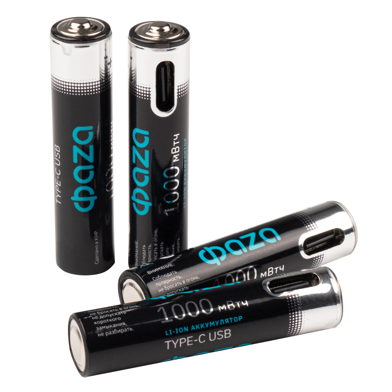Аккумуляторы Литиевые с Type-C ФАZА  АAА 1000 mWh USB BL-4