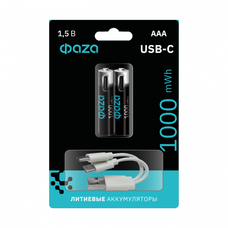 Аккумуляторы Литиевые с Type-C ФАZА  АAА 1000 mWh USB BL-2