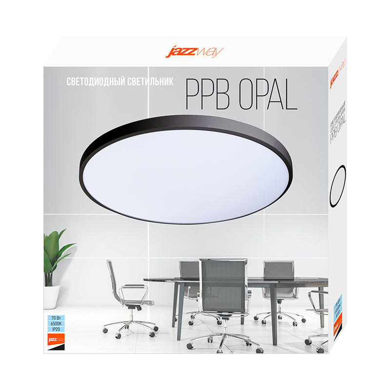 Светодиодный светильник PPB OPAL 70W 6500 BL IP20