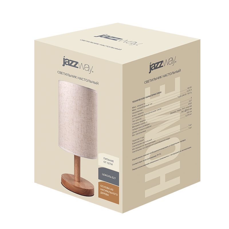 JH1-01-iv HOME Настольный светильник JAZZway