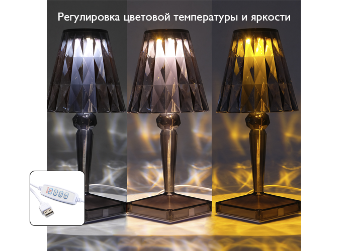 Светильник ФАZА CTL1-USB Настольный черный кристалл