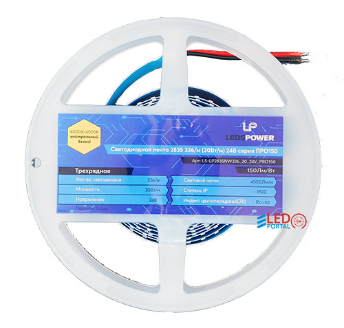 Светодиодная лента 3м LP 2835/336-24V IP20 ПРО150 30 Вт/м