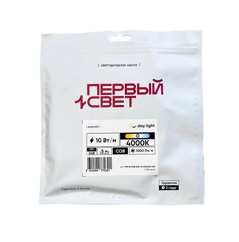 Светодиодная лента 5м, PTN-B-COB-320-10-NW4000-24V