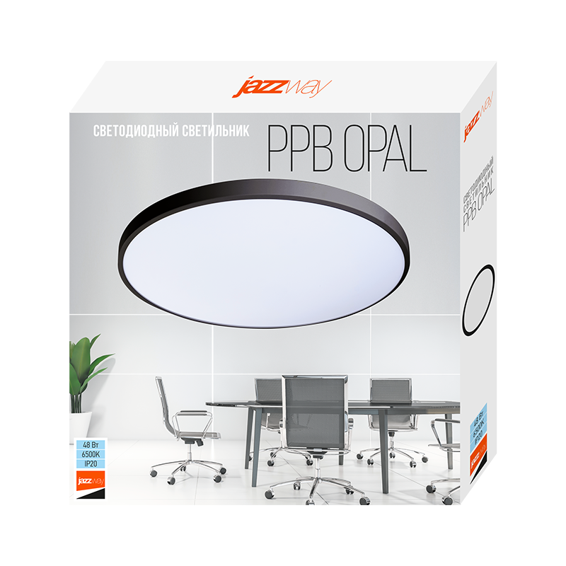 Светодиодный светильник PPB OPAL 48W 6500K BL IP20