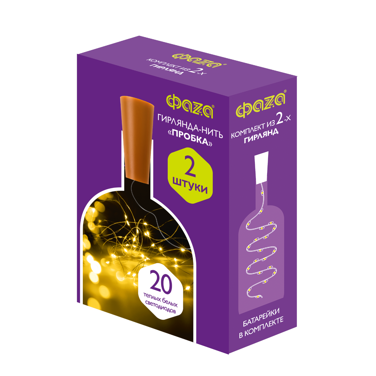 Комплект гирлянд  DC-G04-20YS2, комплект 2 шт., Пробки, желт., 20 LED, 3xAG13