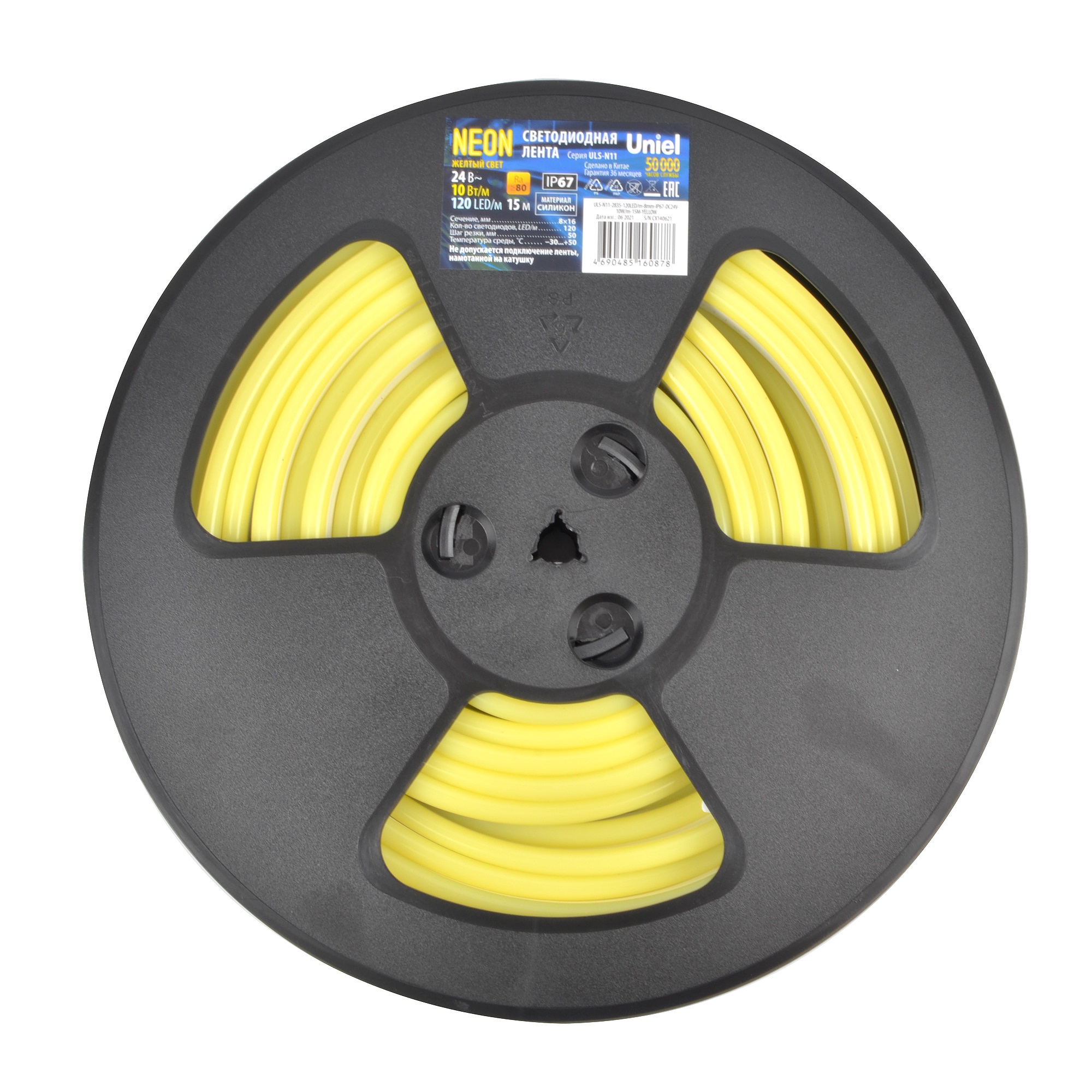 Гибкий неон ULS-N11-2835-120LED/m-8mm-IP67-DC24V-10W/m-15M-YELLOW
