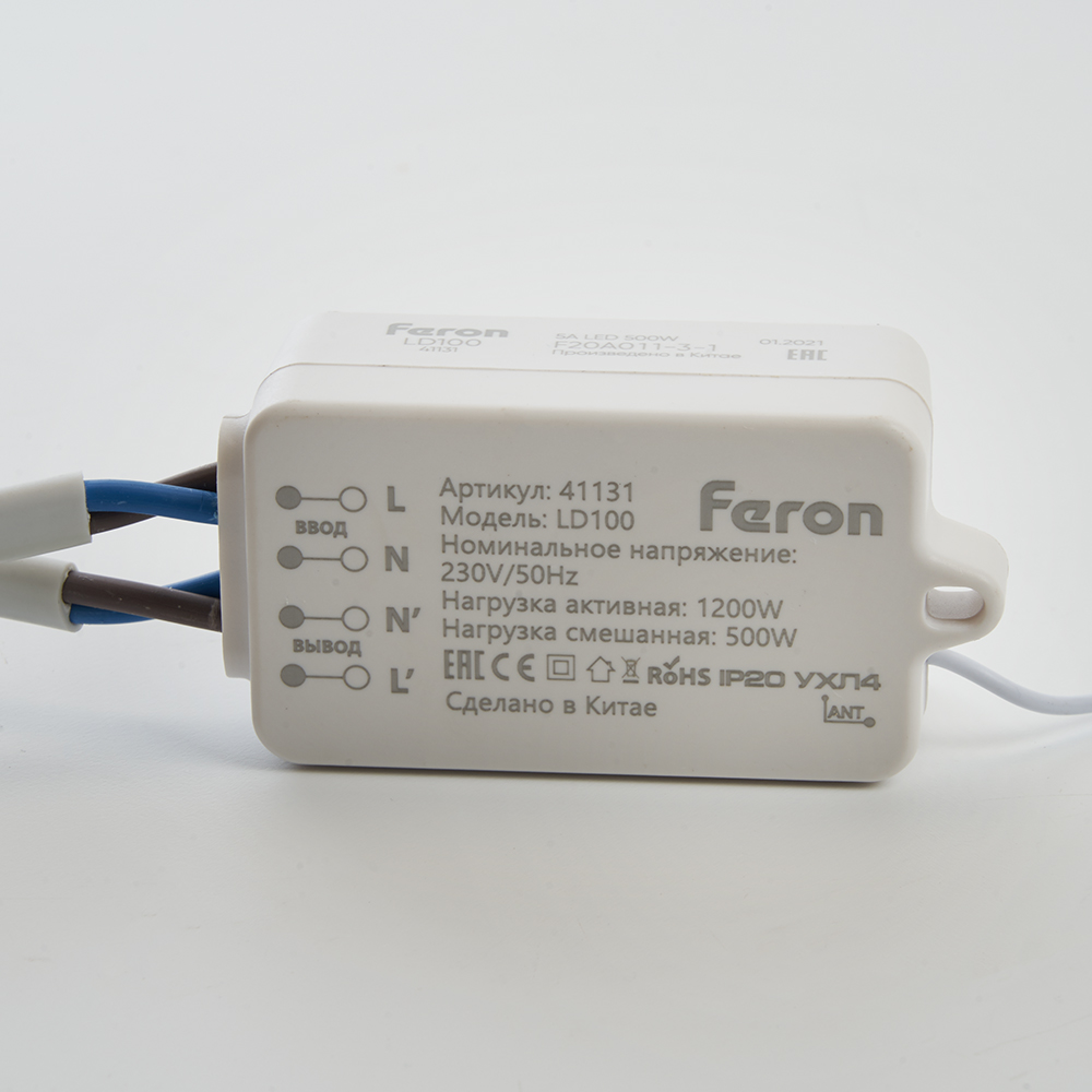 Контроллер для управления осветительным оборудованием AC230V, 50HZ, LD100