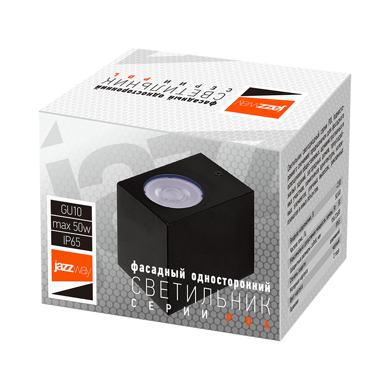 Светильник фасадный PDL-S 72080 GU10-1 BL 230V IP65 односторонний