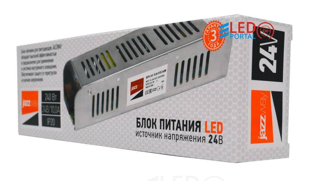 Блок питания BSPS 24V 10A=240W IP20