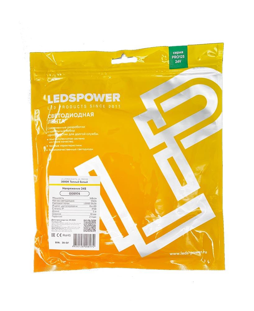 Светодиодная лента 5м ПРО 125 LS-LP 2835/176 WW 3000K 24V IP20 16 Вт/м