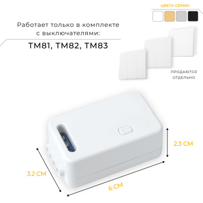 Контроллер для управления осветительным оборудованием AC230V, 50HZ, LD100