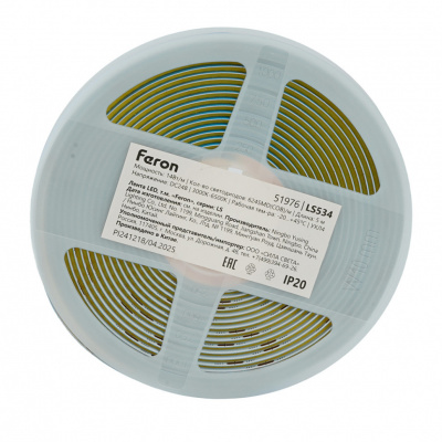 Светодиодная лента 5м, LS534 2835/624 CCT COB IP20 24V 5м 2700+6500К14Вт/м 10mm