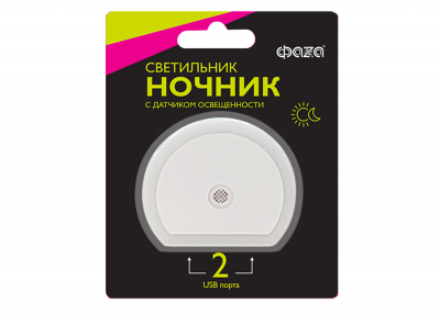 NL-01USB Светильник-ночник с датчик освещ. и зарядное устройство 2 USB порта ФАZA