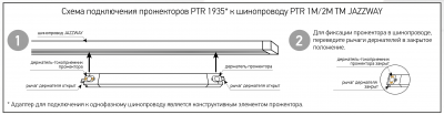 Трековый светильник светодиодный PTR 1935 35w 4000K 120° BL (чёрный) 600мм IP40 Jazzway