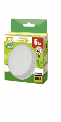 Светодиодная лампа  Светодиодная лампа PLED-ECO-GX53 6w 3000K FROST JazzWay с доставкой по всей России, интернет магазин Led Portal