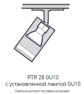 Светодиодный светильник трековый 50 Вт max вт,  Трековый светильник PTR 28 GU10 BL 230V IP20 Jazzway, цена 768 руб. руб с доставкой по всей России, интернет магазин Led Portal