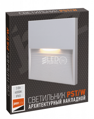 PST/W S120120 3w 4000K White IP65 Jazzway
