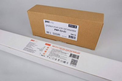 PWP-С3-E1 1500 60w 7000Lm IP65 с БАП