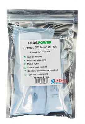 Диммер LP-N12-S-10A NANO 5-24DC с пультом LedsPower