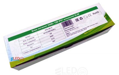 ALSL-200-12 200W IP67 12V SLIM 16.7A влагозащищенный IP67
