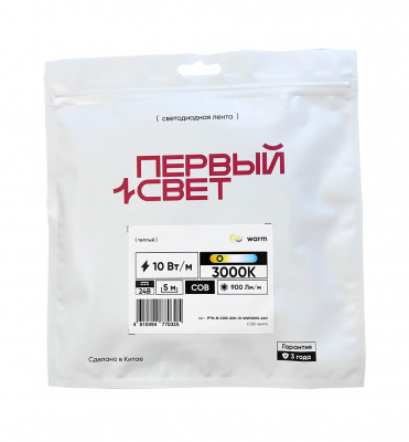 Светодиодная лента 5м, PTN-B-COB-320-10-WW3000-24V