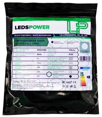 LP 5050/96 24v 17 Вт/м Холодный белый