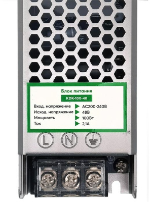 Блок питания KDK-100-48 100Вт 48В 2,1А IP20